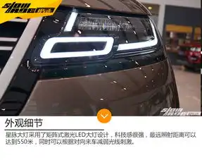 实拍路虎揽胜星脉配备激光前大灯科技感超强