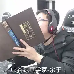 lol峡谷第一混子冲上王者1000胜点,独门黑科技惊艳到faker