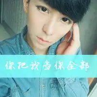 男生文字头像仅仅隔着一颗心的距离