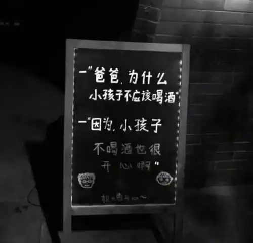 男到中年,活成了一部西游记,看完扎心了