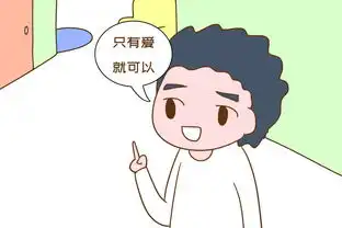 如果儿子喜欢男孩怎么办这几个父母的回答,让人泪目