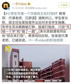 尹建莉评少年的你把量刑年龄提前不一定能解决校园霸凌
