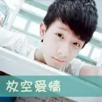 小青年qq头像时尚帅气小青年