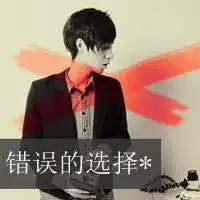 网红头像黑白微信头像图片大全