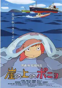 千与千寻18年后上映,八旬宫崎骏再造动漫王国吉卜力
