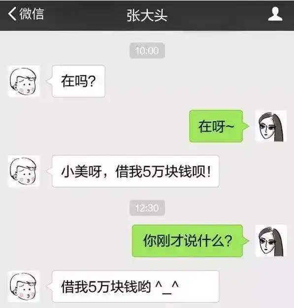 主持人赵川姑娘们请记住,有三种男人是不能要的,句句在理