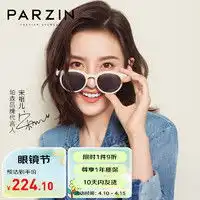 墨镜选得好,颜值少不了墨镜选对,颜值翻倍,你的墨镜选对了吗太阳镜什么值得买