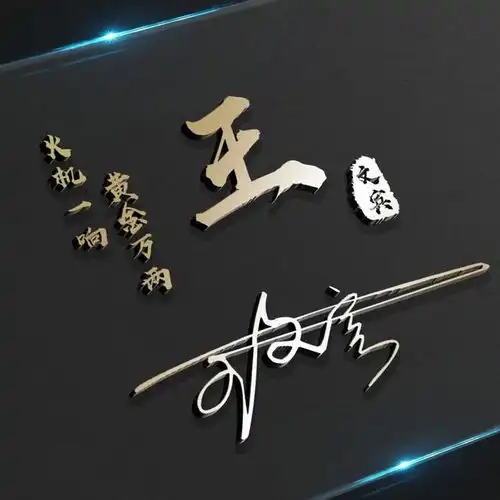 非常个性的45款微信头像,3d高清商务签名头像,低调奢华有内涵