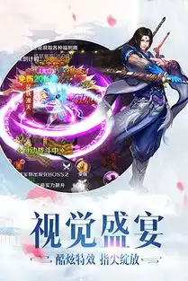 仙风道骨手游