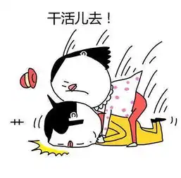 这三对星座男弱女强你能接受吗