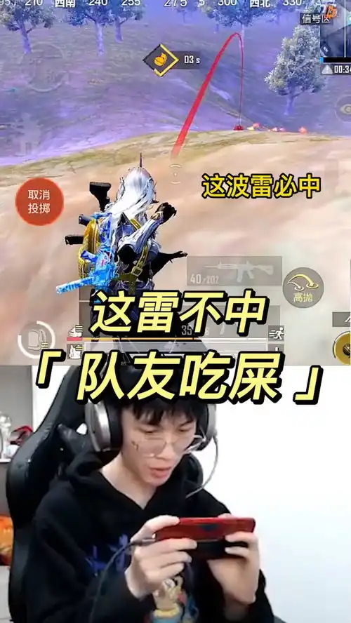 和平精英董系长真男人从不回头看..唉