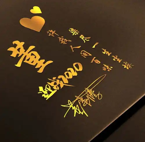你的微信头像该换了,35张高清精致励志签名头像,有你的名字吗