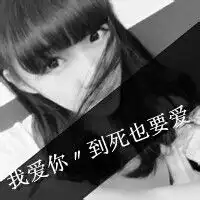 这些女孩都是一个人这个人叫什么名字还有这个女孩的头像吗
