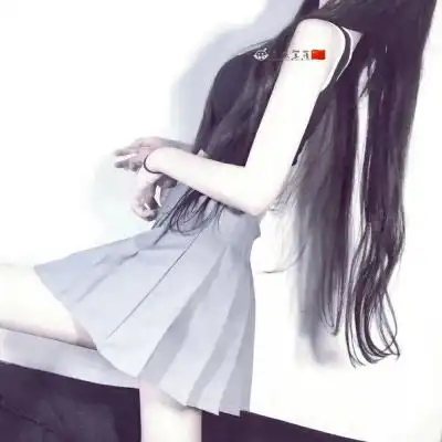 只有身子没有头的头像清纯女生真人半个身子的头像