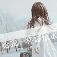 唯美的非主流文字头像我拼命对自己敷衍,你又何必说抱歉3
