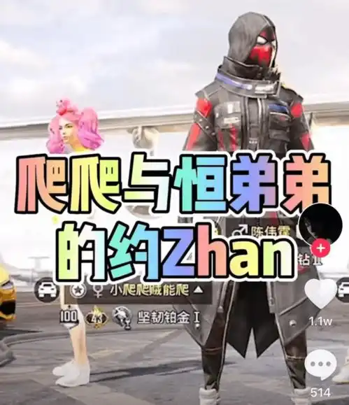 和平精英女玩家pk小学生难言带队柔柔开战,网友输了刮毛