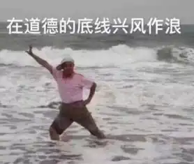 男生最爱用头像top6,难道没你的吗
