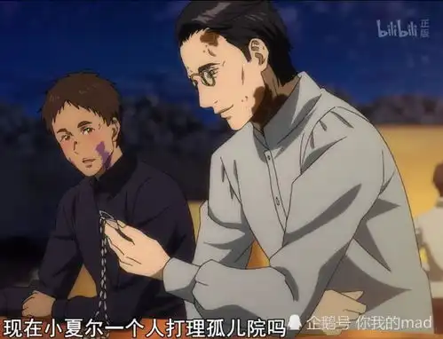 b站新番猎兽神兵,基友杀了要杀男主的男主老婆,黑化好爽,追了