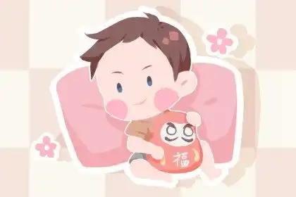 男孩能当官的出生日男孩上等出生日期