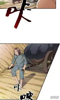 少年,你是哪根草漫画第7话英雄救美男漫客栈