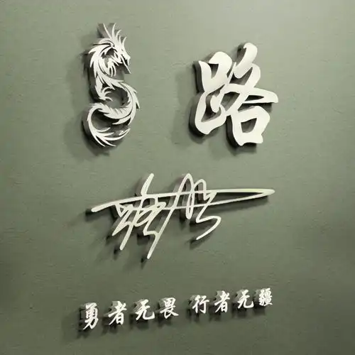 你的微信头像多久没换了,40张励志高端大气签名头像,敬请笑纳