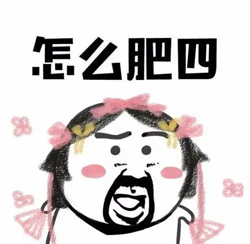 重庆一90后姑娘几十字的辞职信火了老板看完哭了重庆人已疯传...