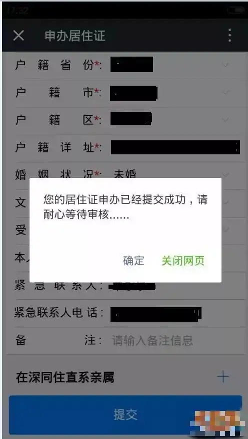 重磅微信最恐怖的新功能来了男同胞要哭了...