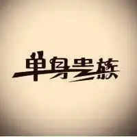 存在感低的黑白头像
