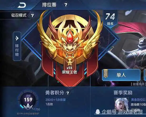 每个段位都有混子,别人两百把混上王者,总比某些人卡在钻石强