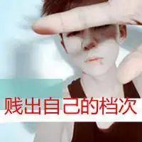 靳东的微信网名叫什么微信头像图片大全

