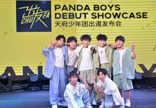四天改名,当天解散,天府少年团再遭央视点名孩子不是筹码