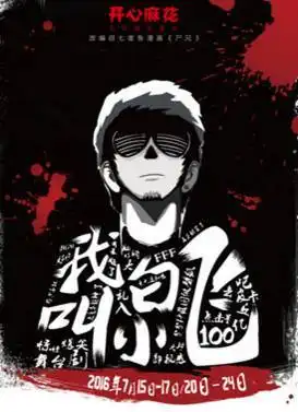 魔都7月最全活动演出指南,躁动你的夏天