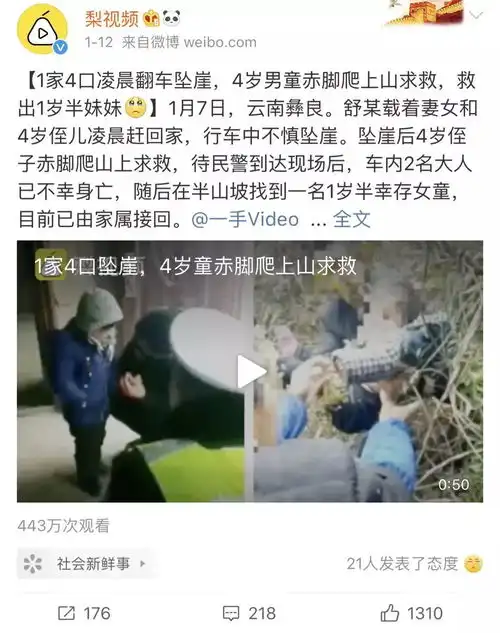 8岁女孩电梯惊魂,优秀的家长都该这样教孩子自救