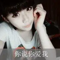 好看的多风格个性情侣头像
