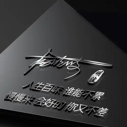 2022你的微信头像该换了,36张3d金属质感个性签名头像,请查收