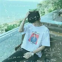 像这样的公式头像,谁有,男女都可以