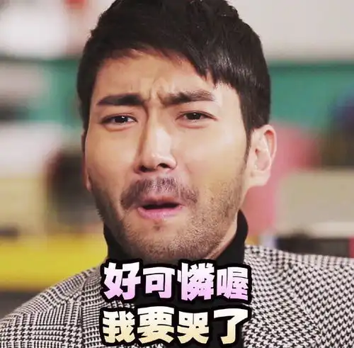 有人加过暗恋的男生的微信吗感谢各位仙女我...
