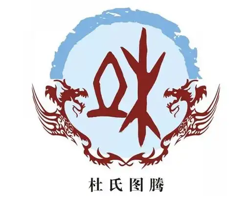 杜姓起名杜姓如何起一个的个性独特好名字
