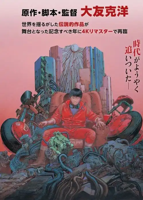 15万幅画面,10亿经费,这动画就算过了20年也依然经典