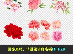 卡通手绘牡丹花朵花卉海报背景png免扣素材图片模板下载94.89mb其他大全生活工作