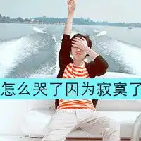 男生带字的伤感头像撕心裂肺心痛
