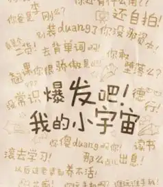 一叶障目所谓爱情,从来都是设计出来的