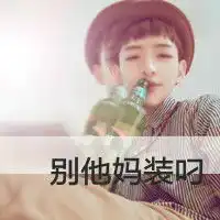 qq皮肤我们再也来不及重新认识伤感