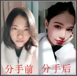 分手前vs分手后,丑女变女神,前男友有后悔药吗
