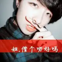 文字控微信昵称大全女生微信头像图片大全
