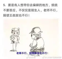 发指男子候车室当众猥亵女童警方刚刚发布被猥亵女孩系该男子父母养女孩子该如何保护自己