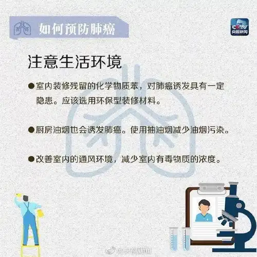 别大意12岁男孩确诊肺癌这个习惯很多人都有
