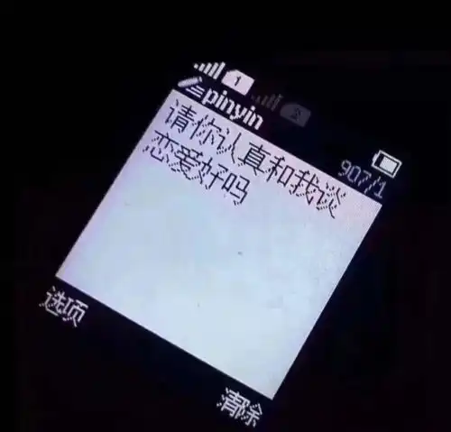 你只是个平凡人,你也有你的小情绪
