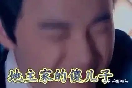三句话让男人花了18万,抖音上这群女妖精是要上天