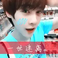 阿宝色男生带字头像阿宝色男生文字头像大全
